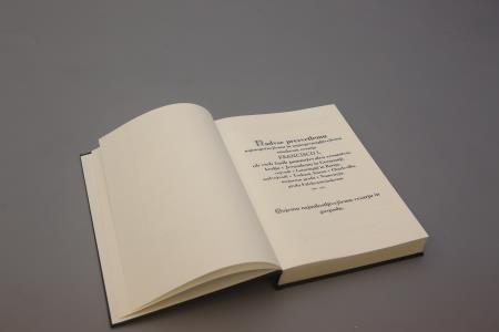 KNJIGA 02 FOTO LJUBO VUKELIČ